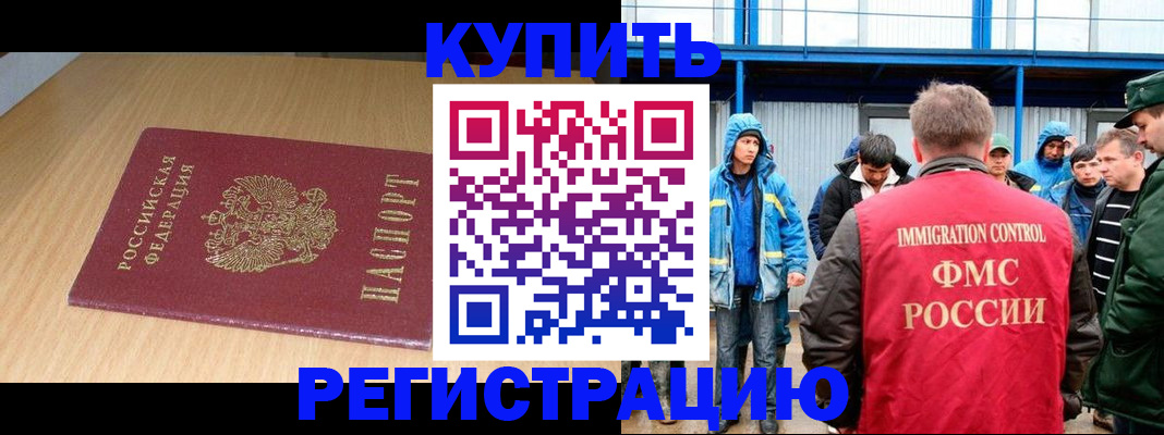 пропишу в квартире в Старой Купавне