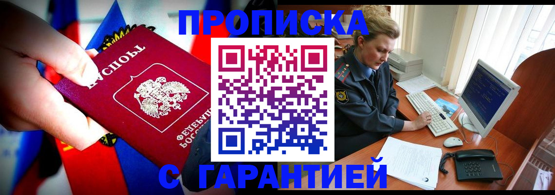 регистрация для дет. сада в Старой Купавне